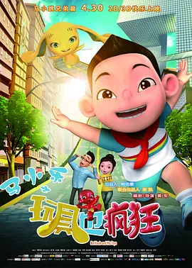 成人技术学院